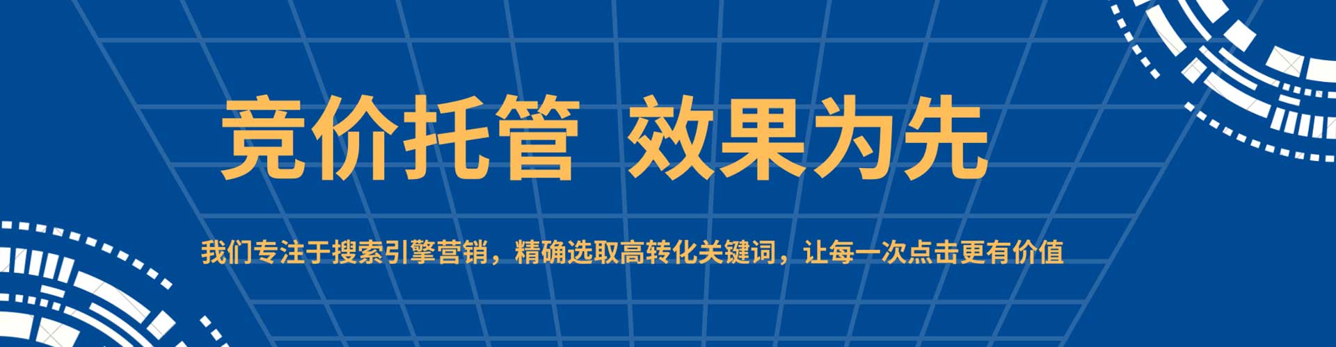 祁门信息流平台