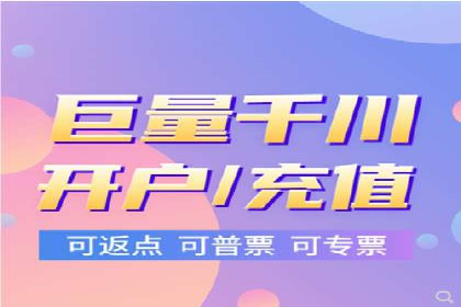 竞价开户技巧集：精选案例分享