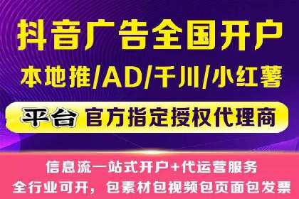 解析信息流广告运营的五大关键点