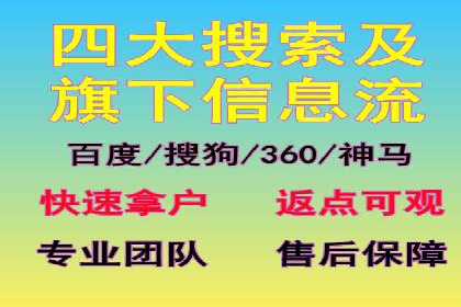 百度竞价公司案例解读：广告创意制作技巧