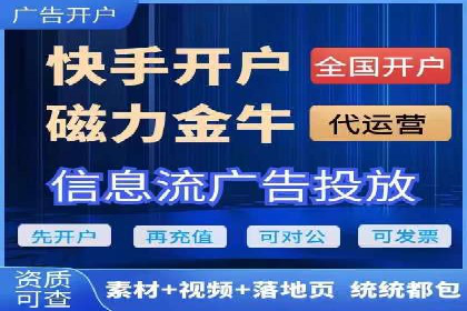 百度竞价代运营助力企业提升转化率案例