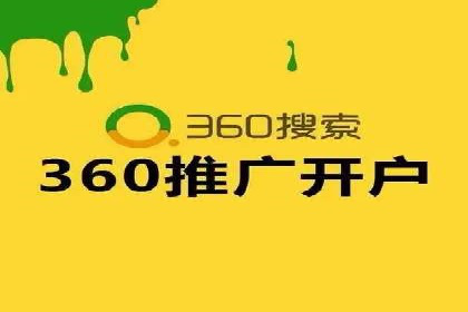 百度推广代理的投放策略及效果评估案例