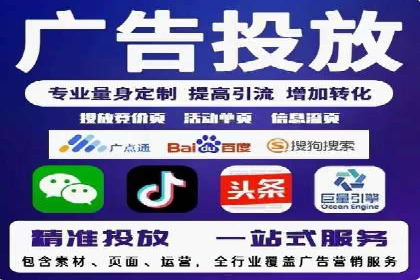 百度竞价包年推广助力企业市场拓展
