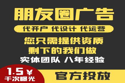 百度竞价托管服务，让广告投放更科学、更高效