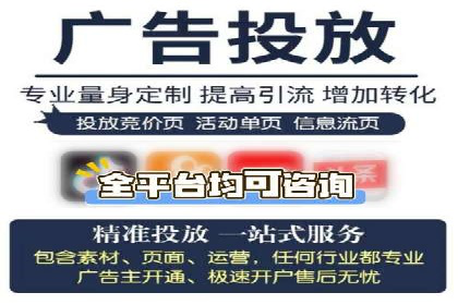 信息流平台开户指南：告别繁琐流程