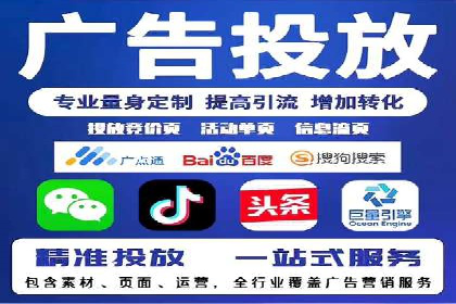 百度竞价代理在某行业的具体应用与效果